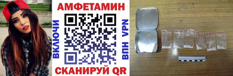 Купить где Миллерово Амфетамин 97%