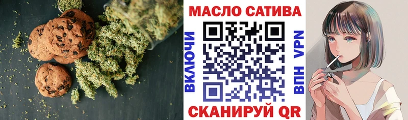 Купить закладки Миллерово Еда ТГК конопля