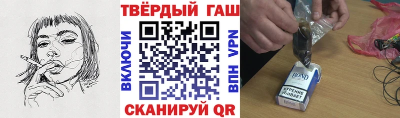 Купить  Миллерово  Гашиш hashish 