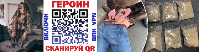 Купить  Миллерово  Героин белый 