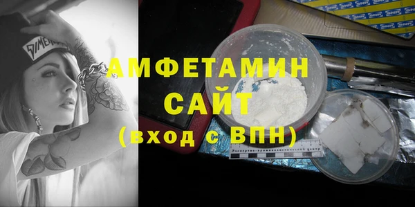 прущие грибы Кинешма