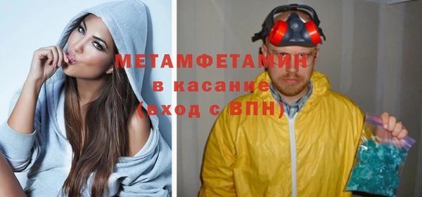 прущие грибы Кинешма