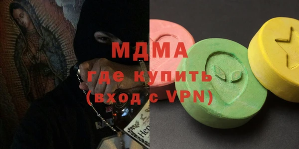 прущие грибы Кинешма