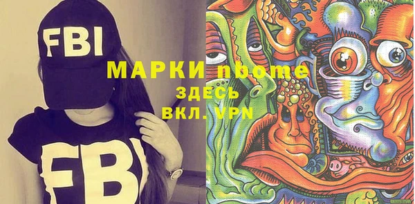 прущие грибы Кинешма