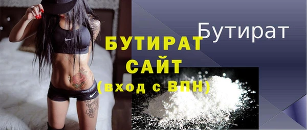 марки nbome Кодинск