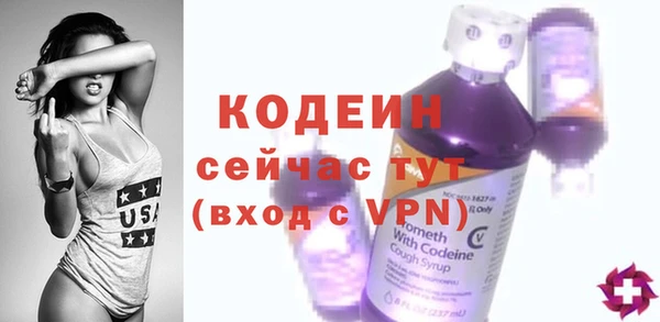 прущие грибы Кинешма