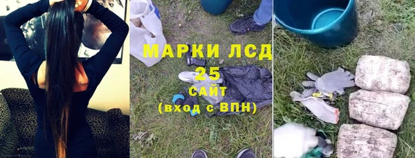марки nbome Кодинск