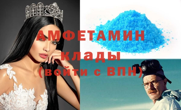 альфа пвп Козловка
