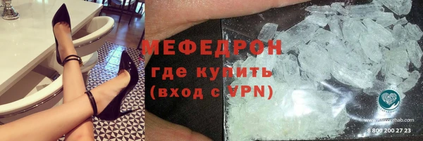 прущие грибы Кинешма