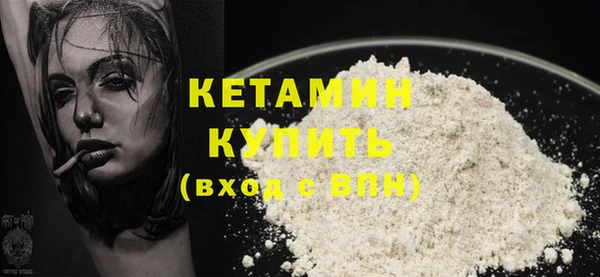 альфа пвп Козловка