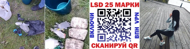 ЛСД экстази кислота  Купить закладки  Миллерово 