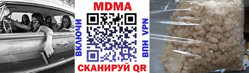 Купить где  Миллерово  MDMA кристаллы 