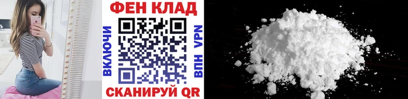 Купить Миллерово Метамфетамин мет
