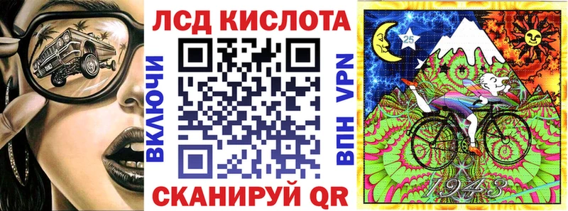 Марки 25I-NBOMe 1,5мг Купить где Миллерово