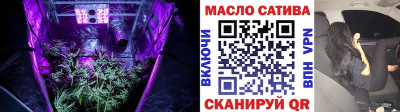 Дистиллят ТГК концентрат  Купить где  Миллерово 