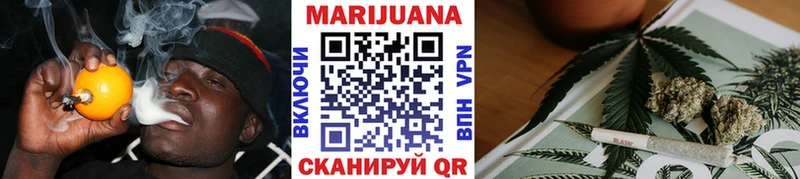 Купить где  Миллерово  Конопля OG Kush 